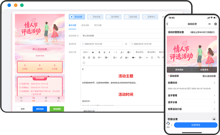创建流程 第二步