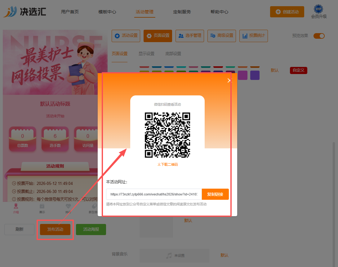 1778471577116574.png image.png