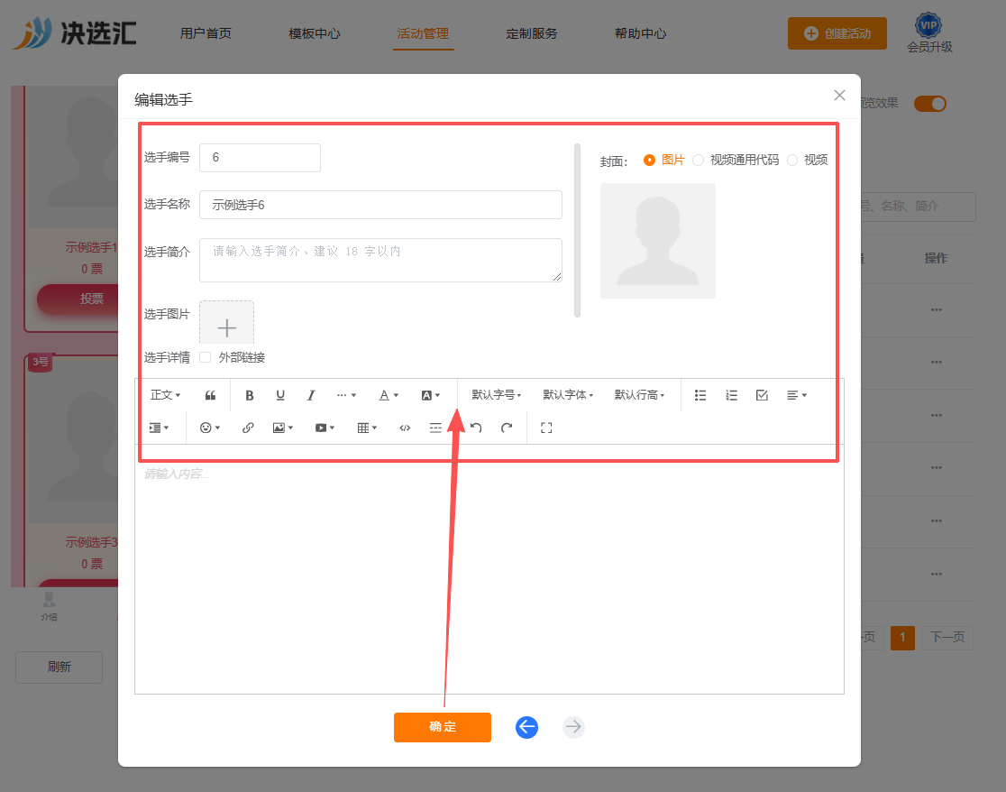 1778730219230629.png image.png