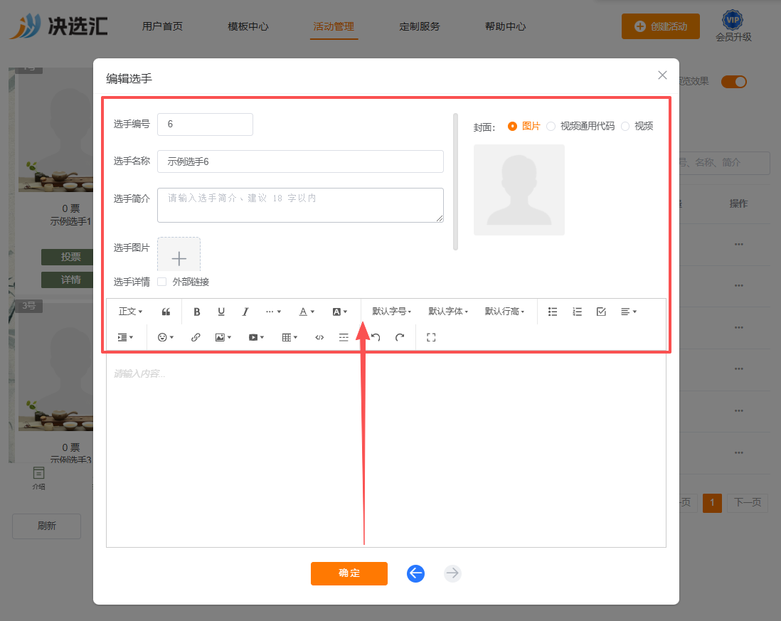 1778903555142798.png image.png