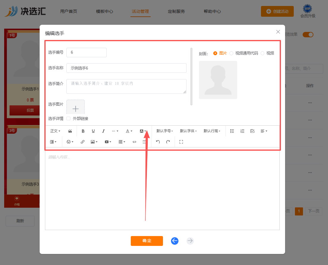 1779076516679636.png image.png