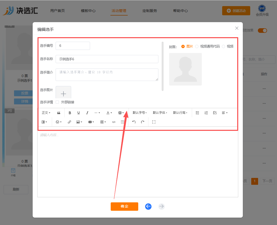 1779162817189662.png image.png