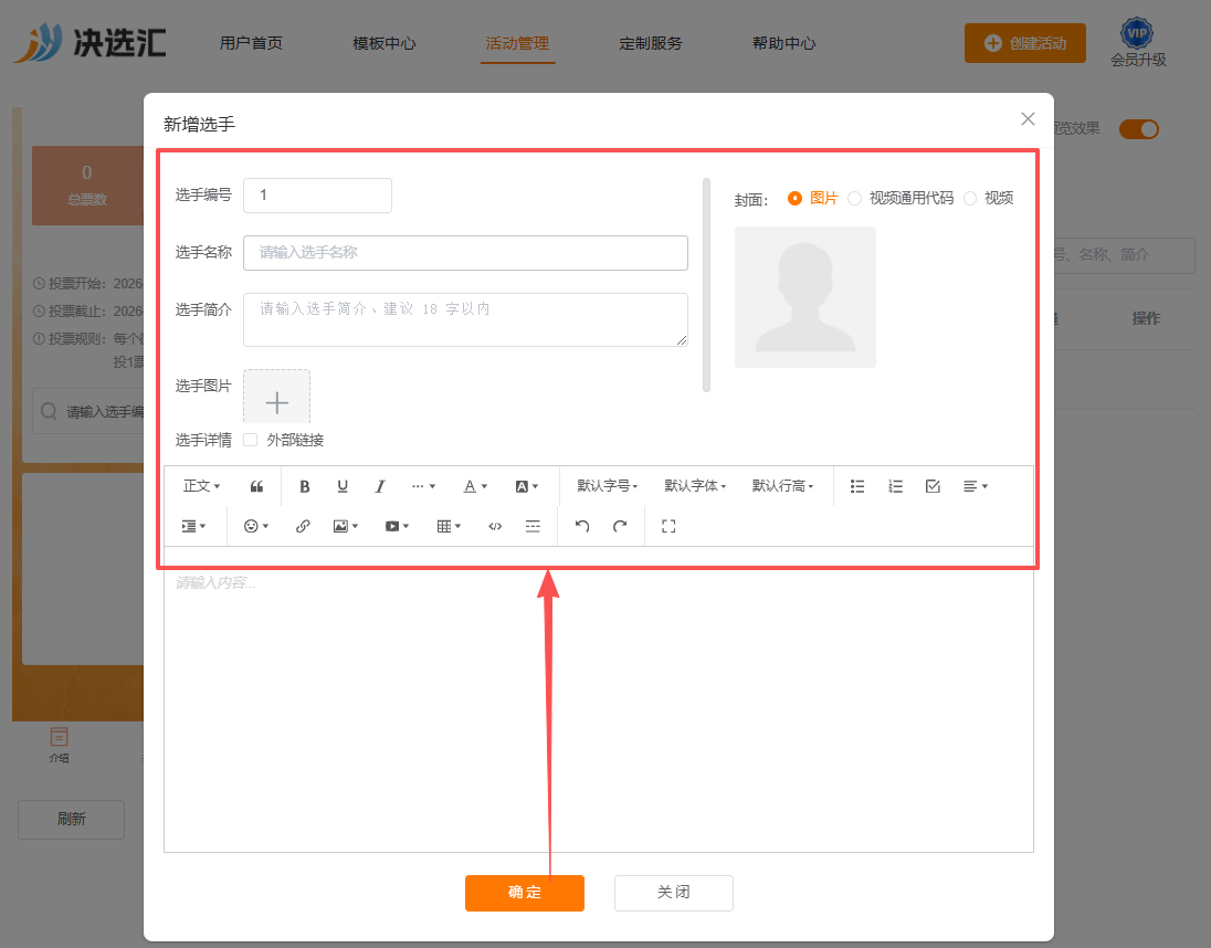 1779334467670913.png image.png
