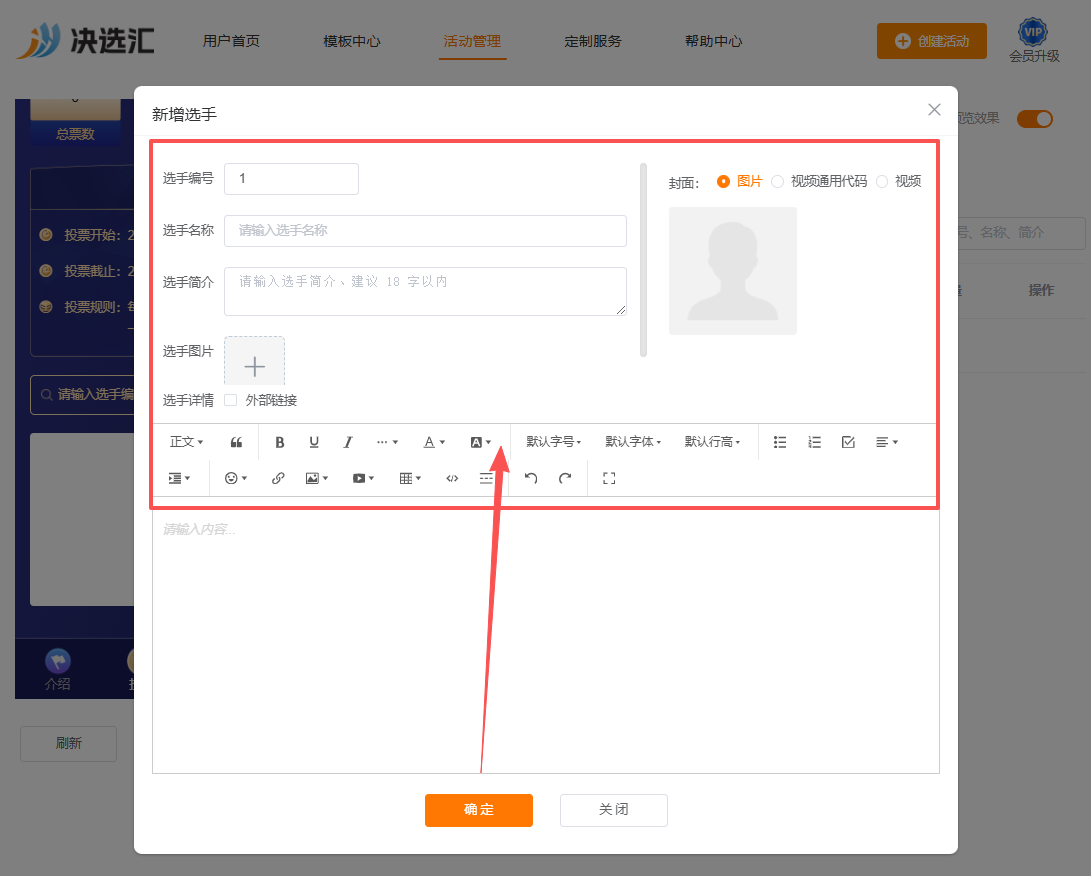 1779695123153176.png image.png