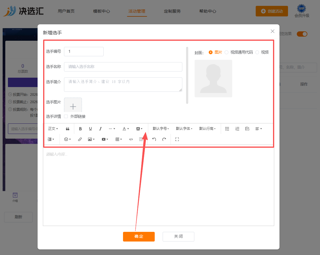 1779868379170975.png image.png