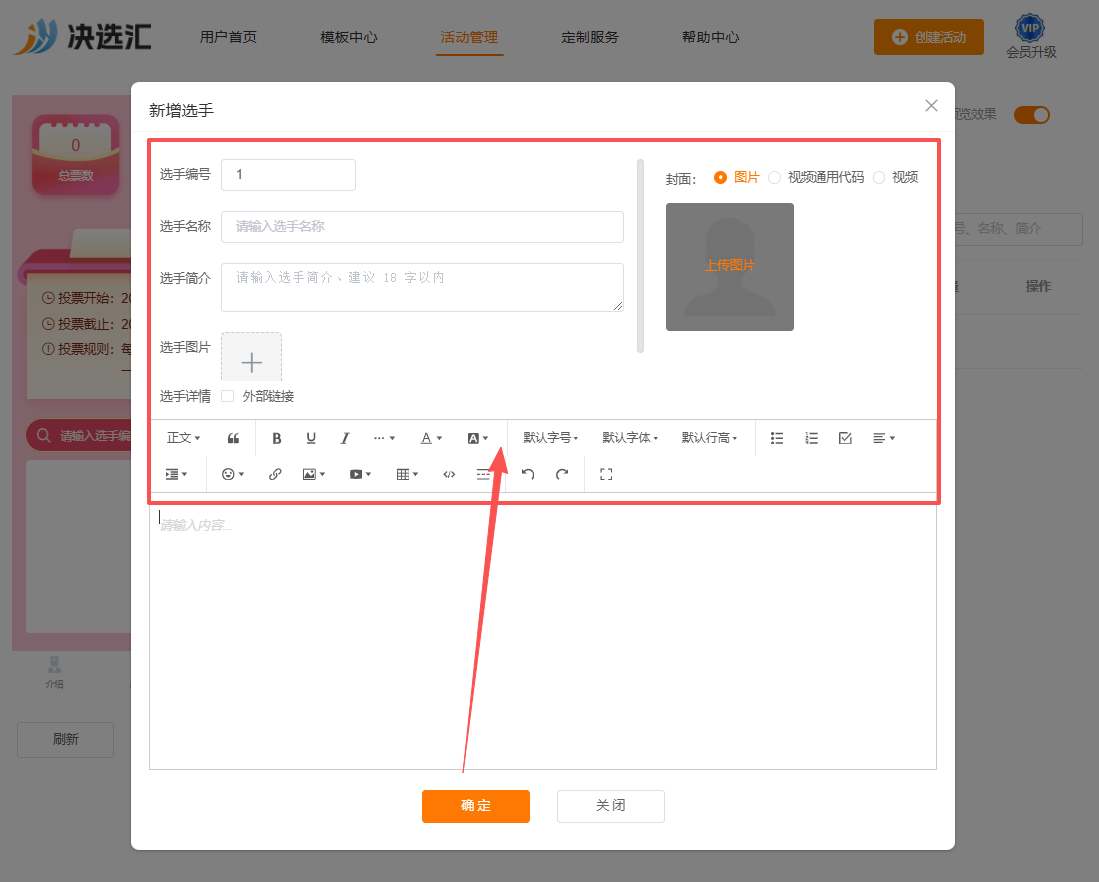 1779954092108171.png image.png