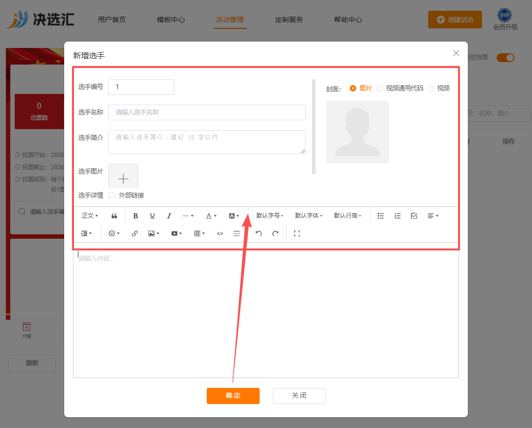 1779954304133030.png image.png