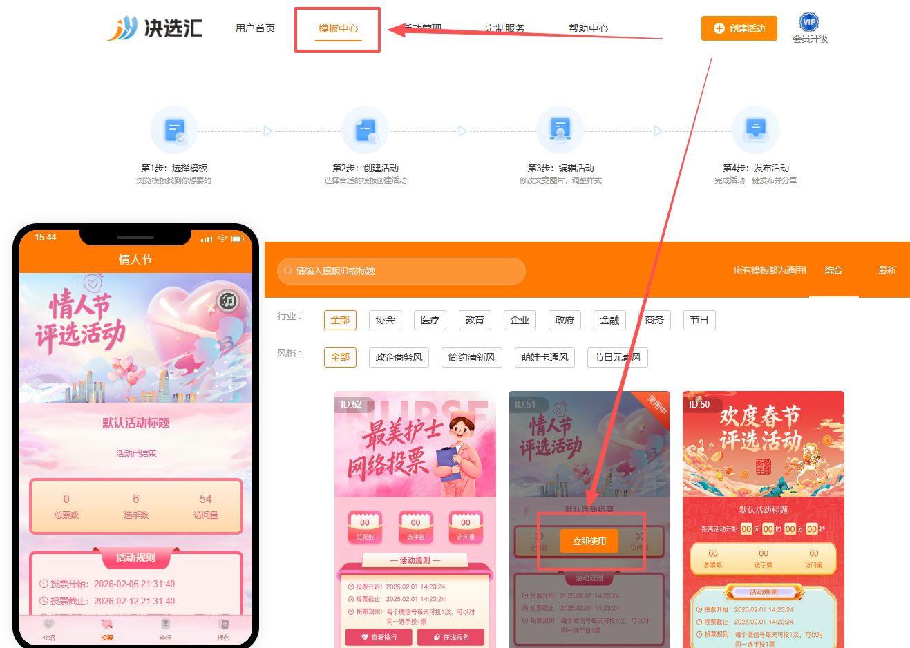 1780040714101122.png image.png