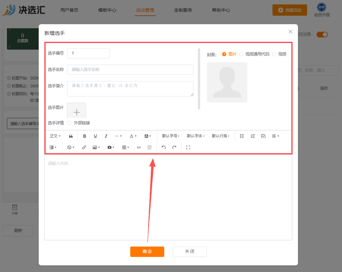 1780041176155204.png image.png