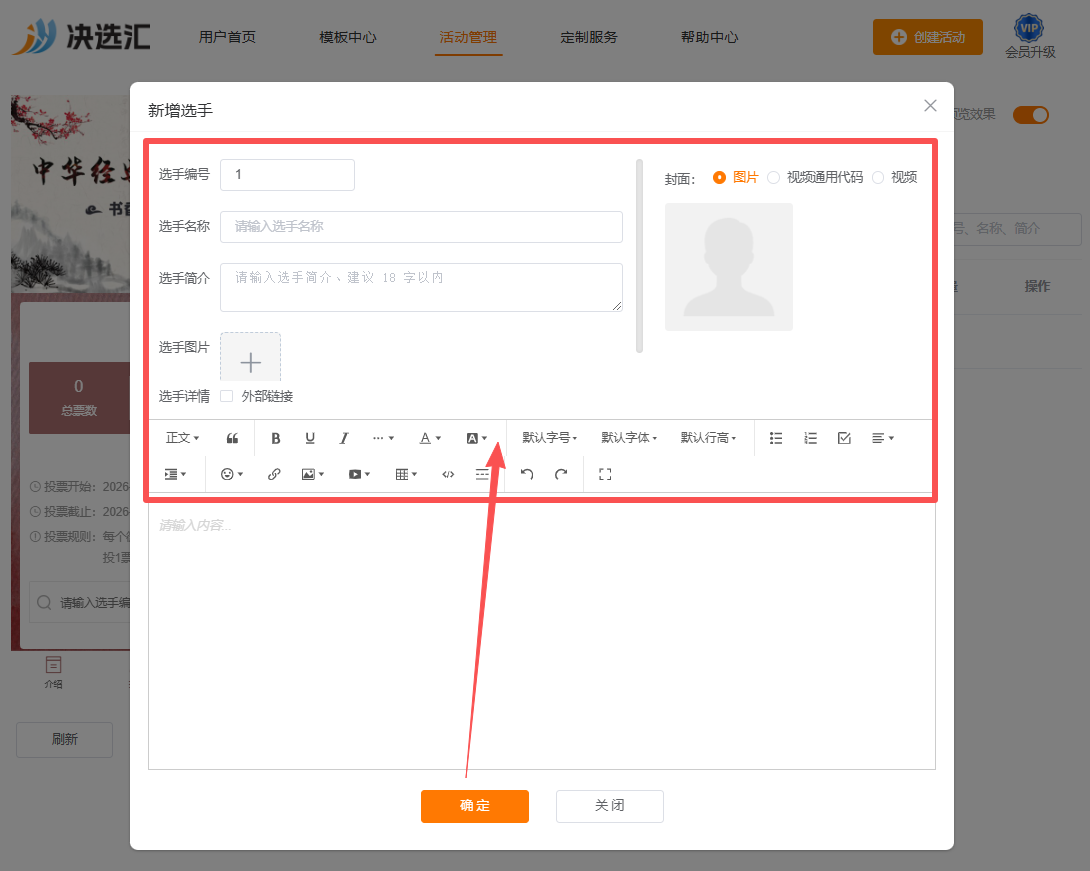 1780041404161409.png image.png