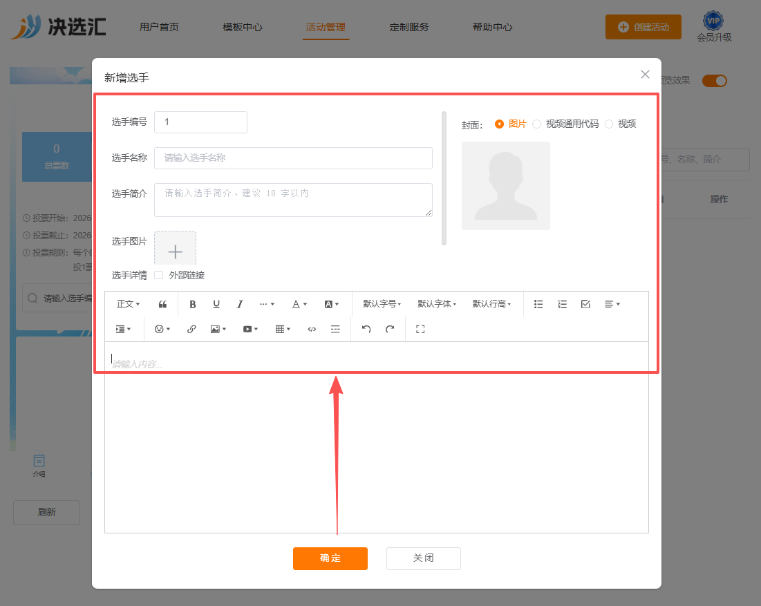 1780128075299287.png image.png
