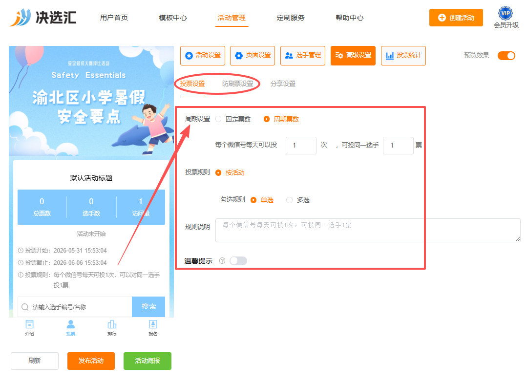 1780128097747289.png image.png