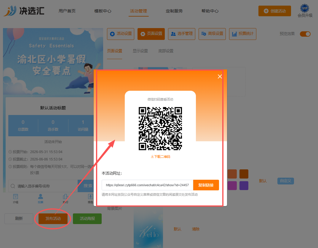 1780128122484588.png image.png