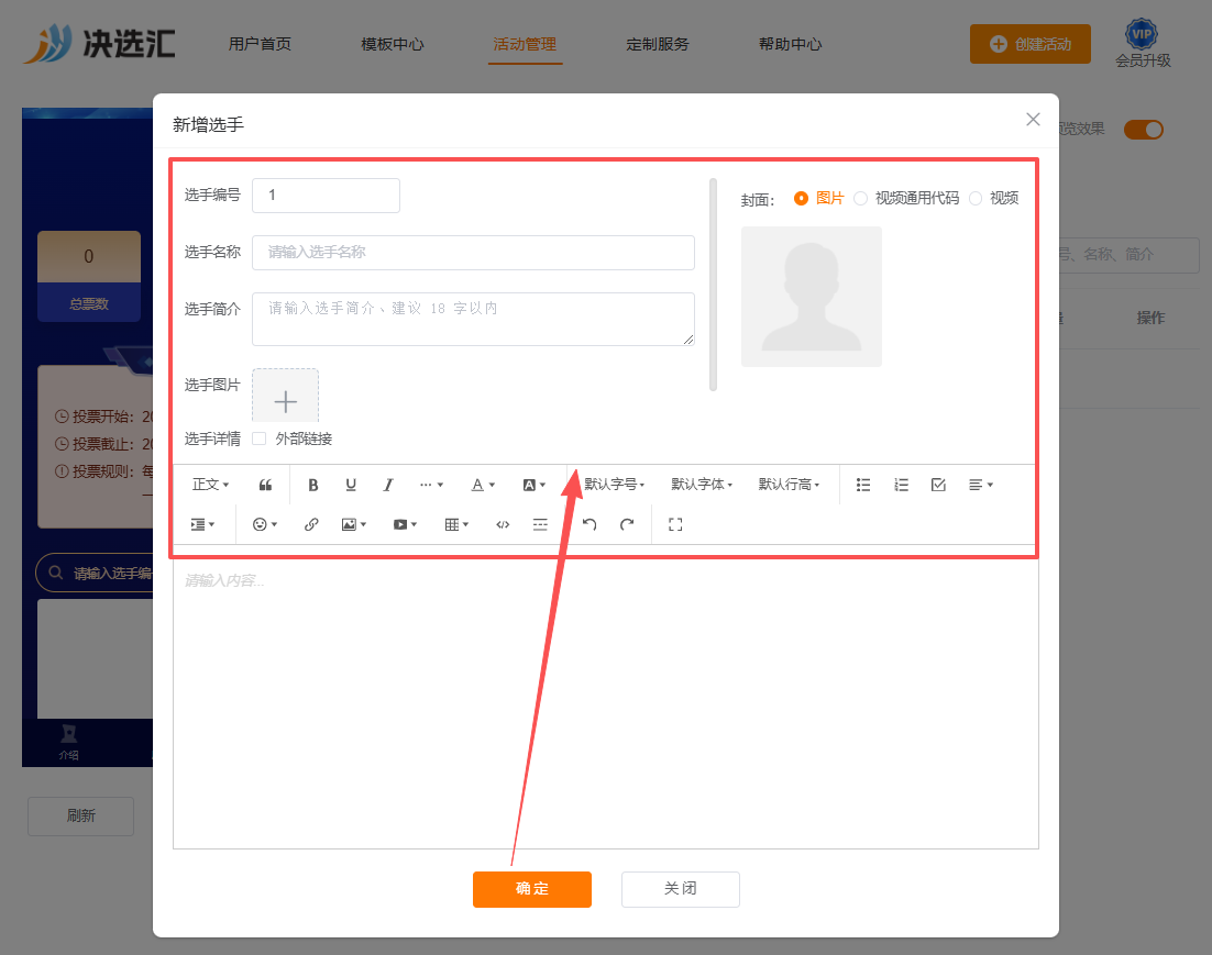 1780387144857008.png image.png