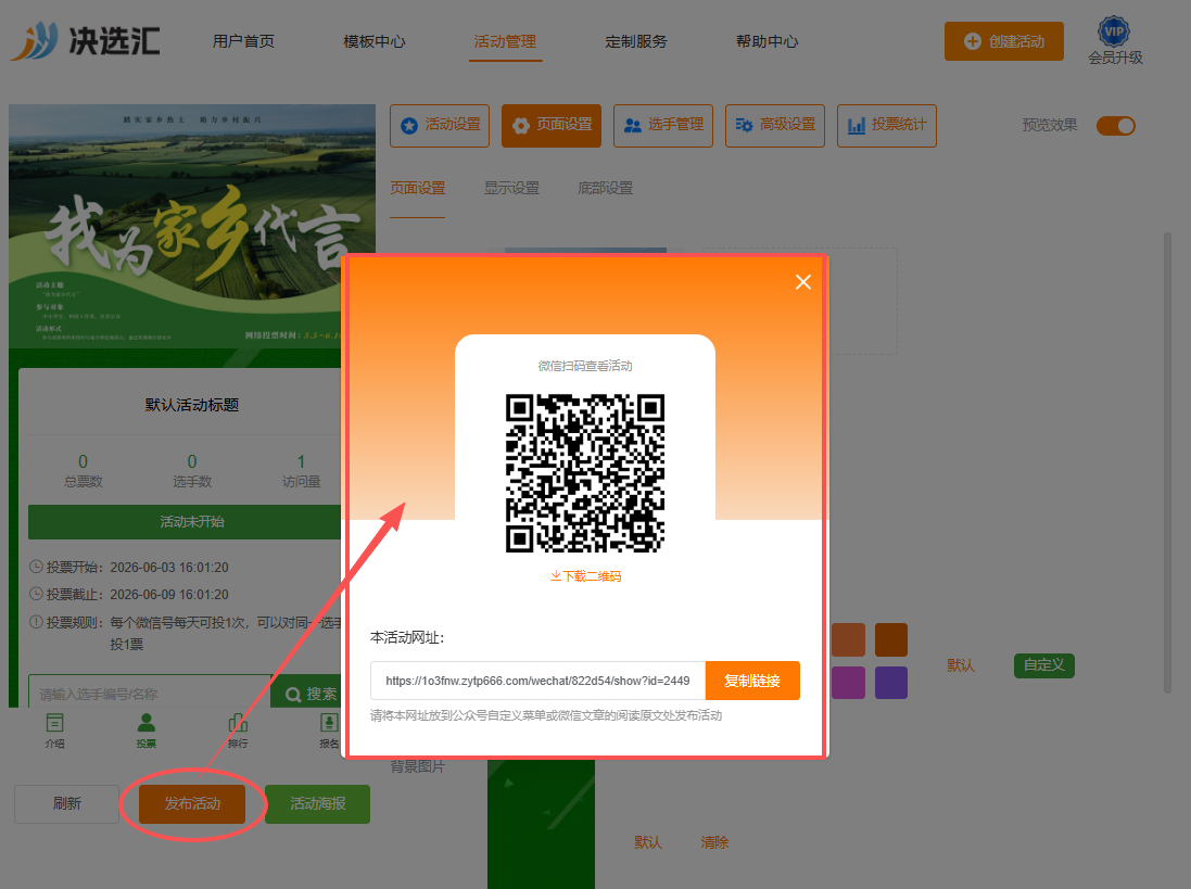 1780387472111245.png image.png