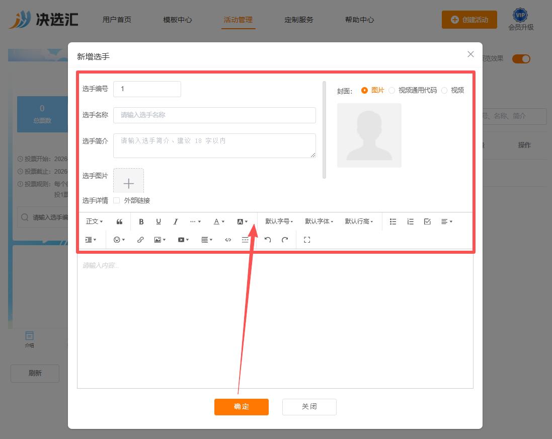 1780387622999441.png image.png