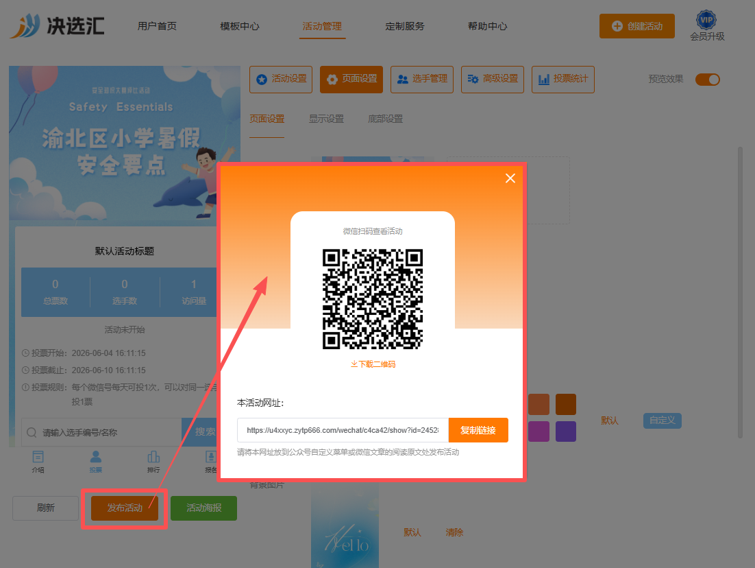 1780474407109401.png image.png