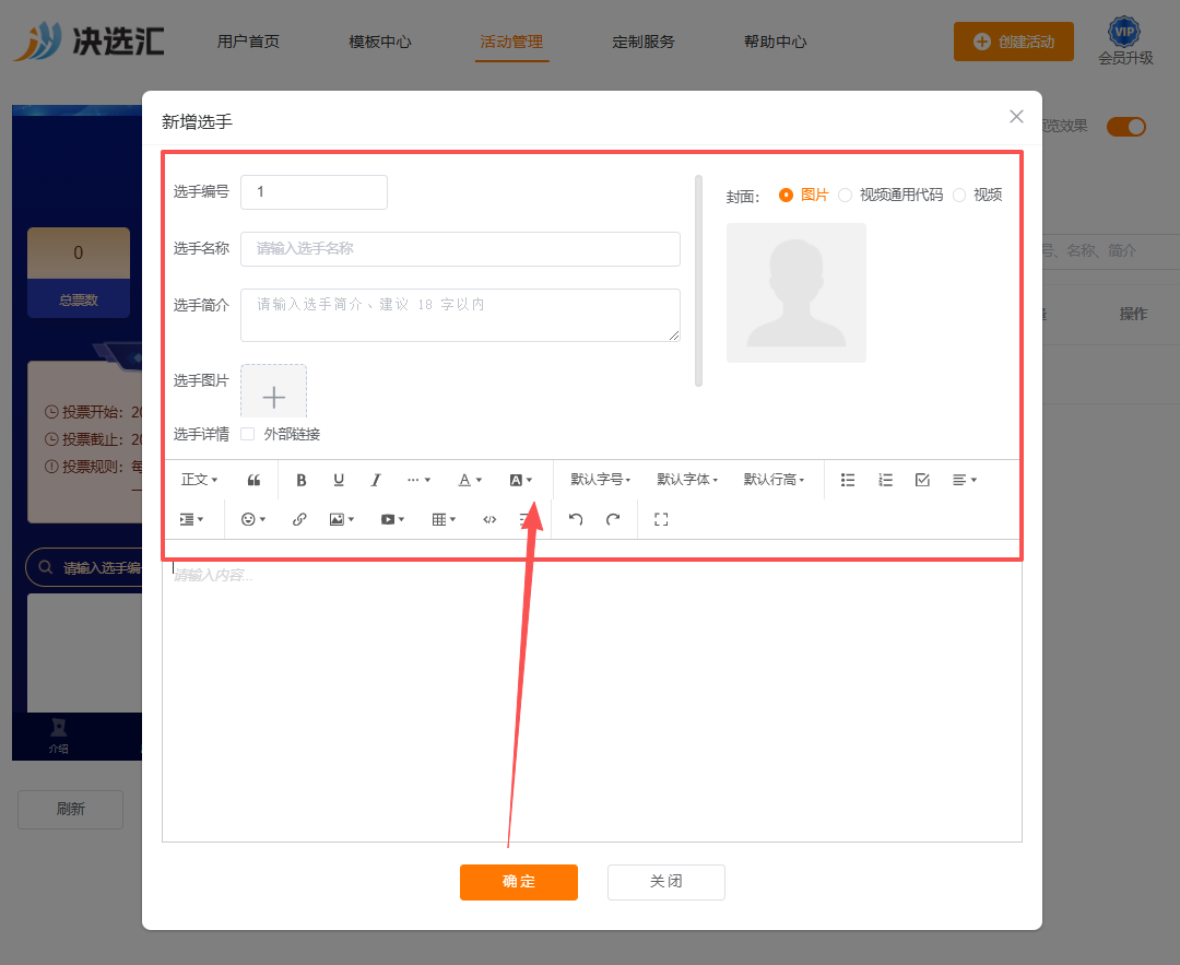 1780560347152581.png image.png