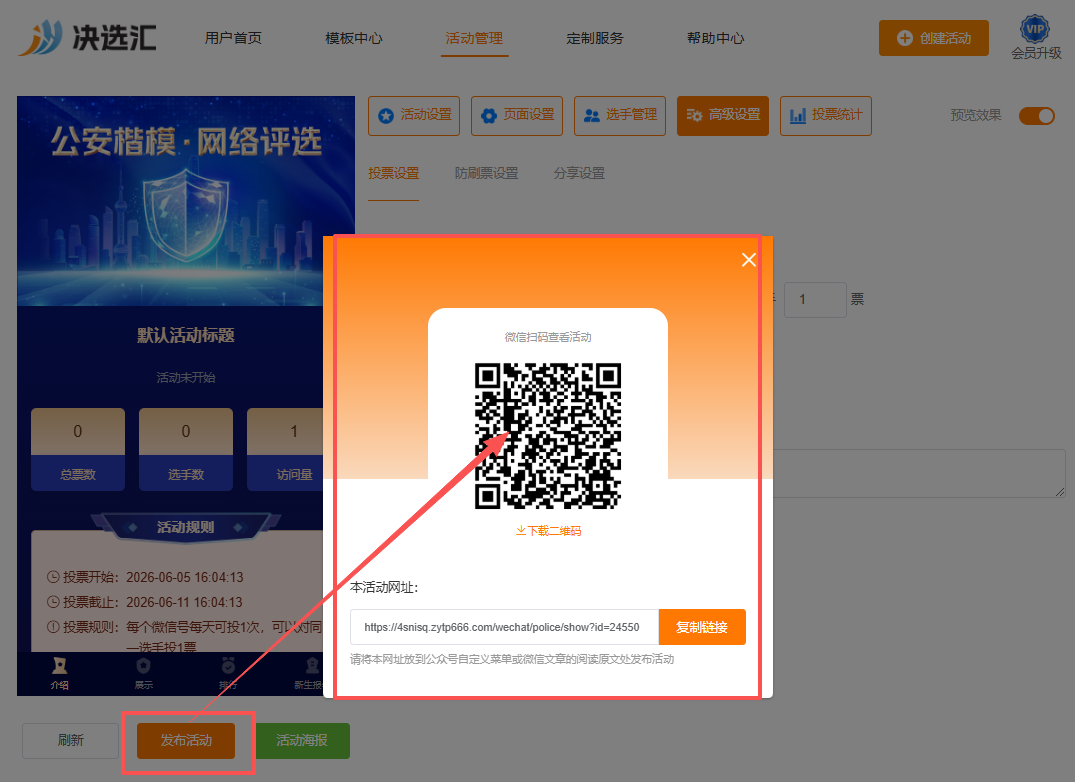 1780560391975110.png image.png