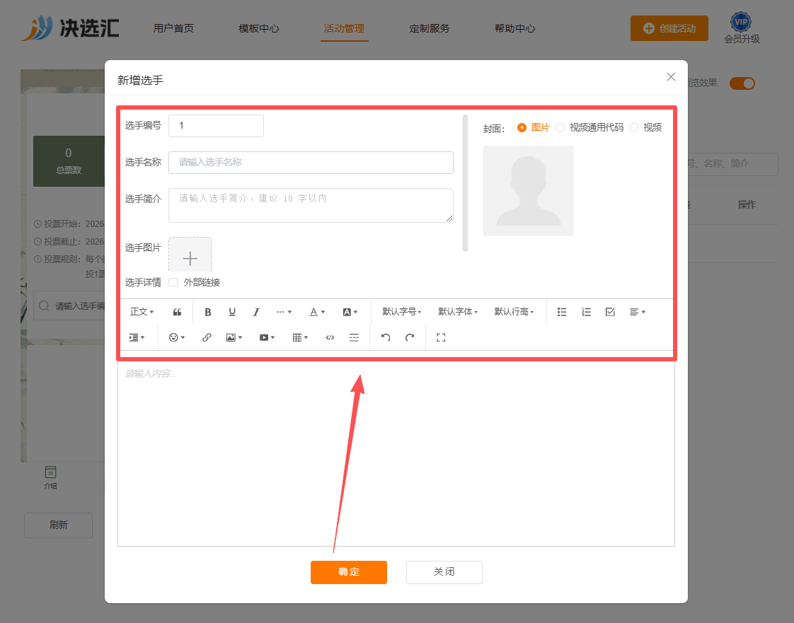 1780561084795815.png image.png