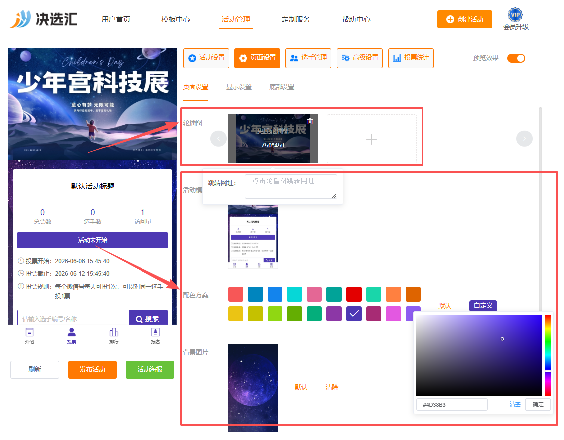 1780645590167432.png image.png