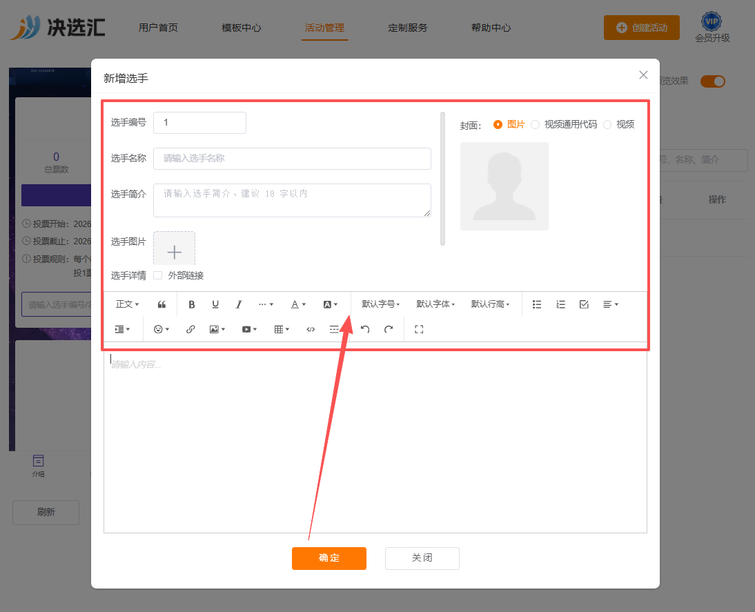 1780645629172140.png image.png