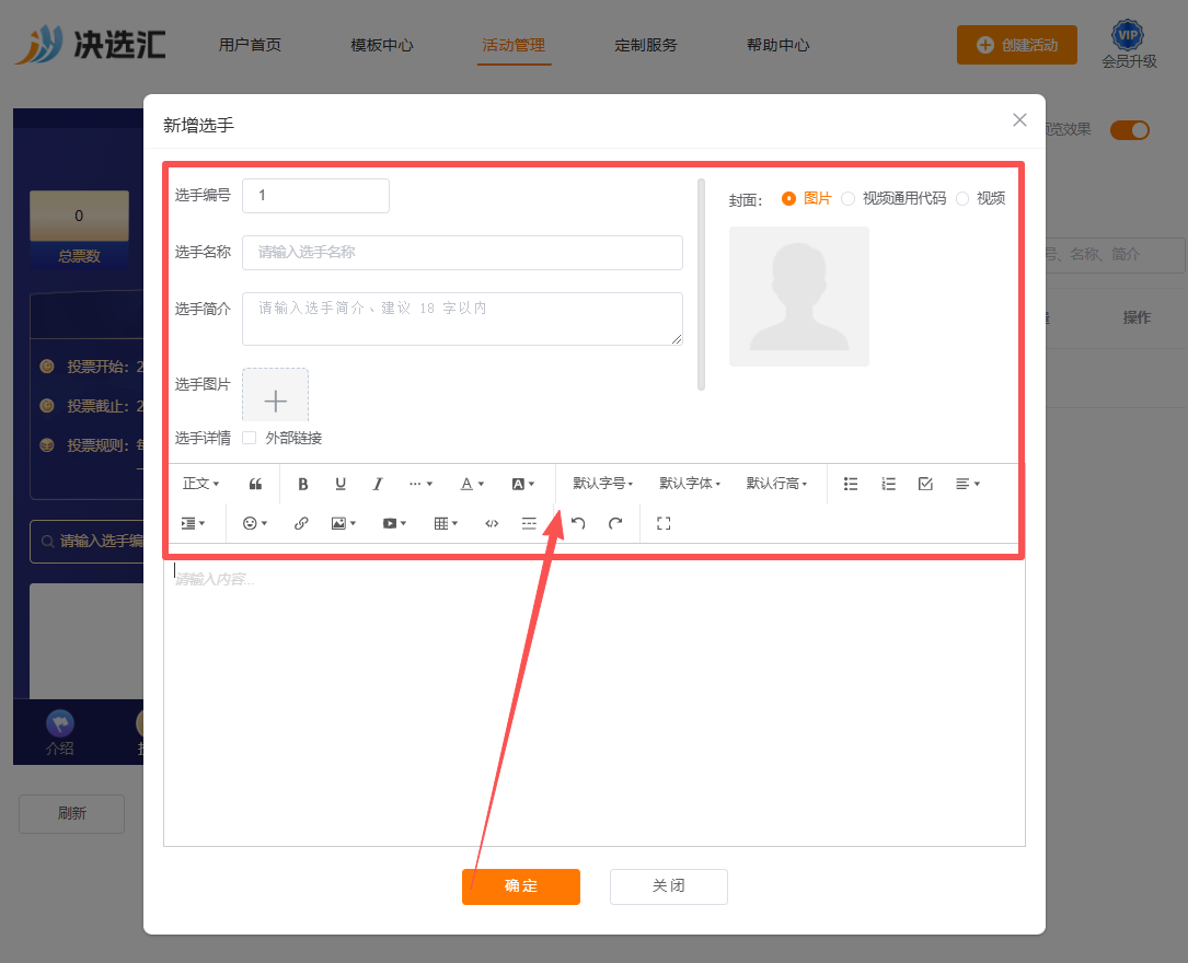 1780645794252996.png image.png