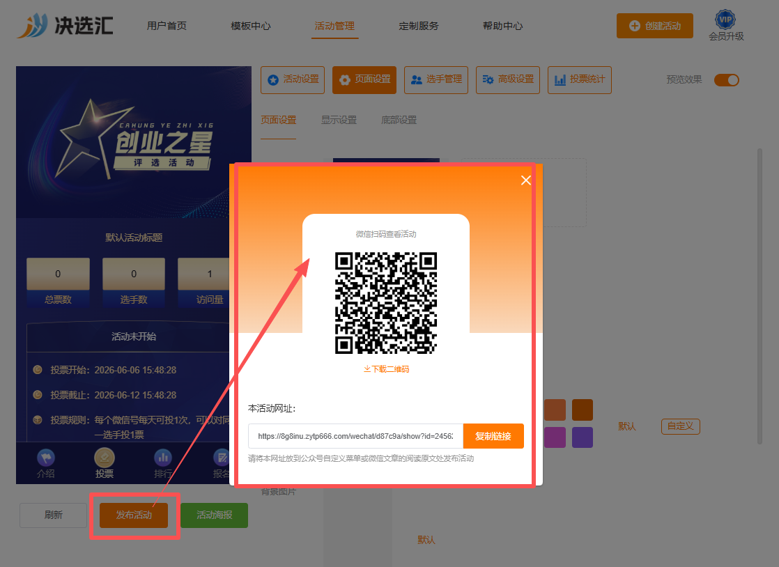 1780645835211219.png image.png