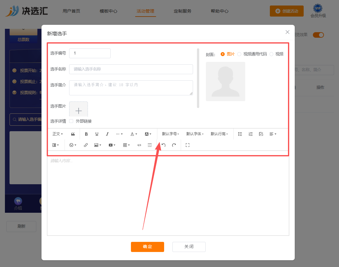 1780731801989822.png image.png
