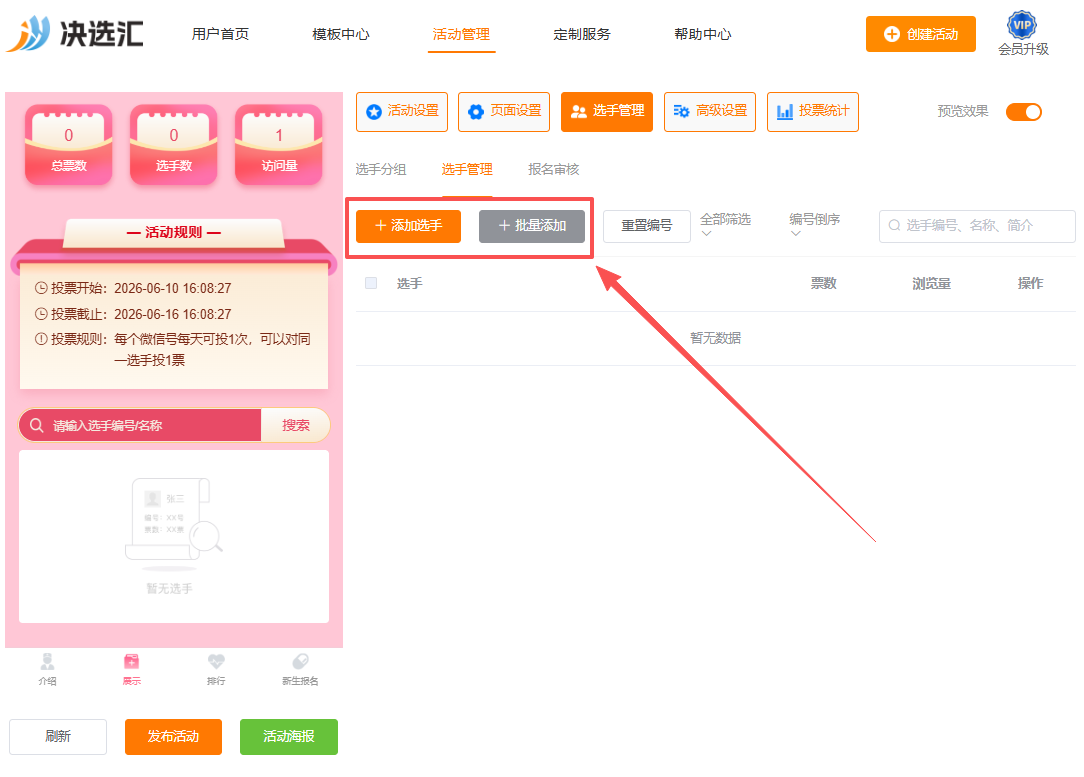 1780992611871801.png image.png