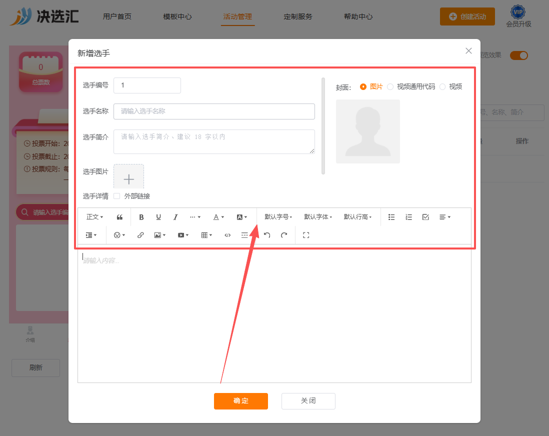 1780992629481732.png image.png