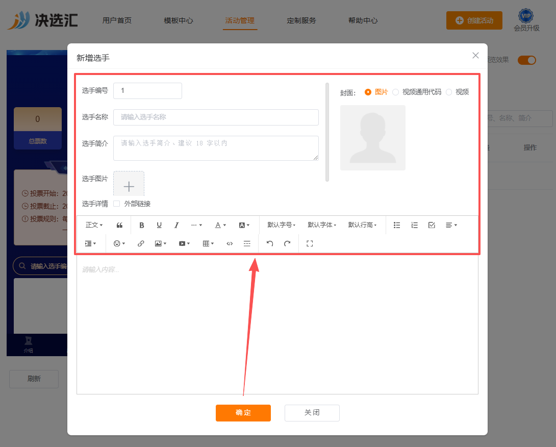 1780992853172619.png image.png