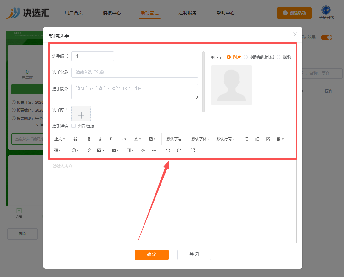1780993076909008.png image.png