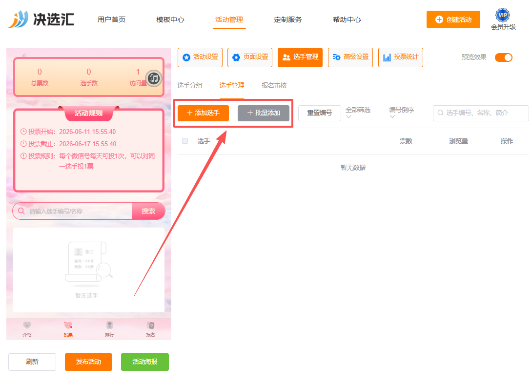 1781078230186926.png image.png