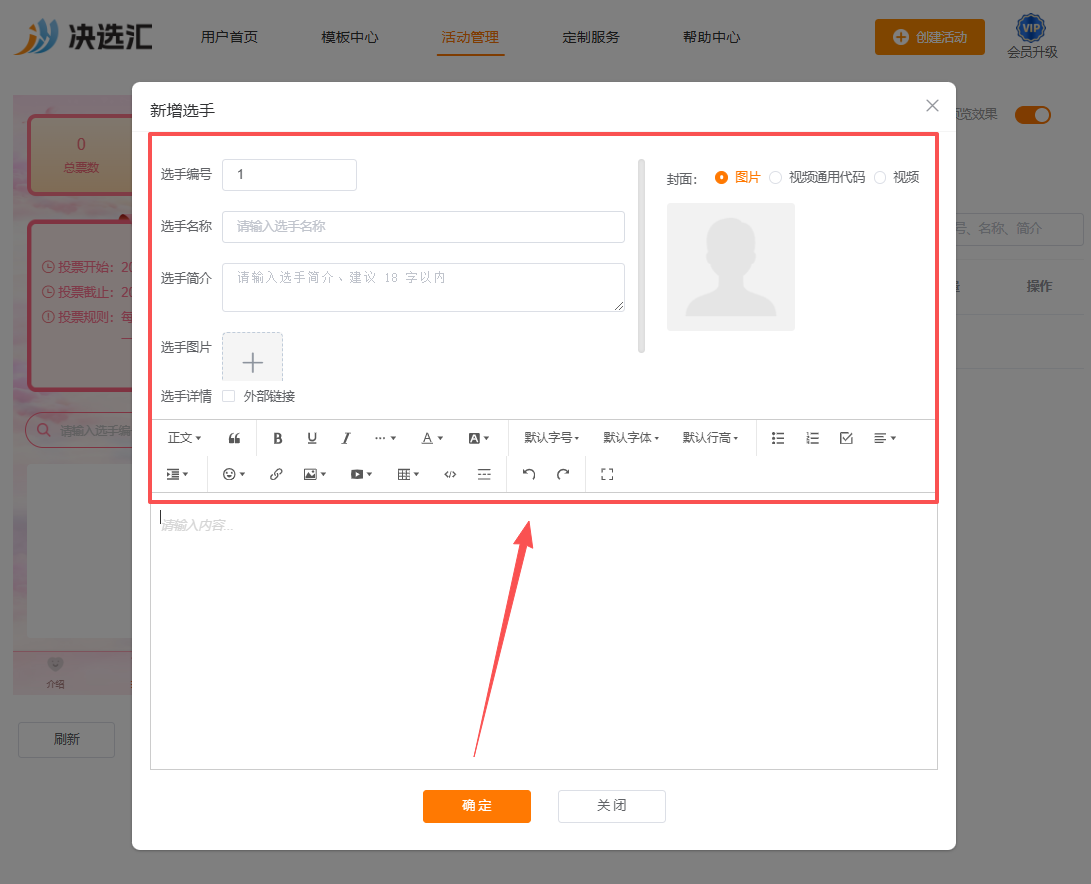 1781078245976595.png image.png