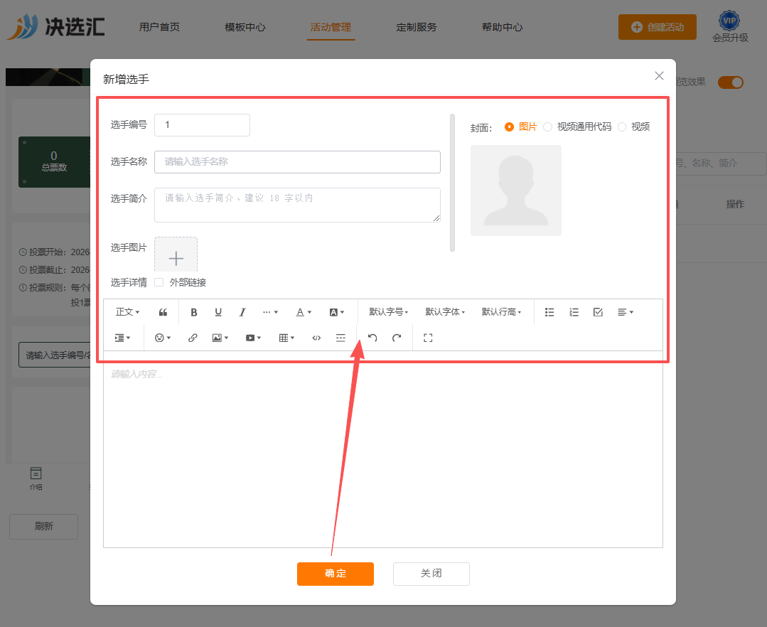 1781078885131017.png image.png