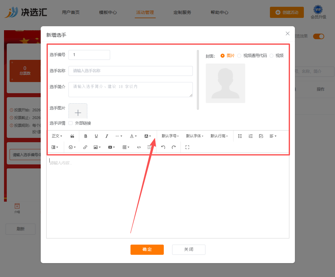 1781250423122143.png image.png